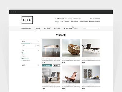 OPPO - UI/UX for furniture e-commerce website