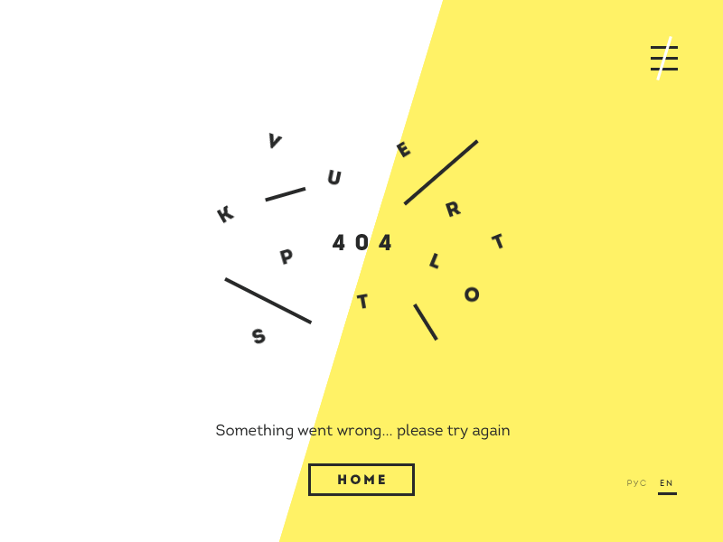 404 page for Kultprosvet website 404 animation gif ui ux web