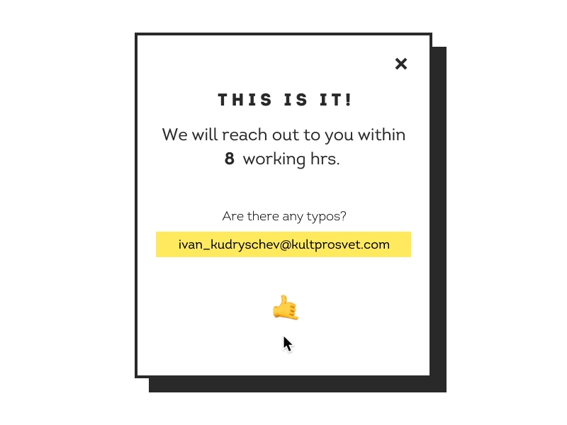 Request form animation brand contact flat form gif request ui ux yellow