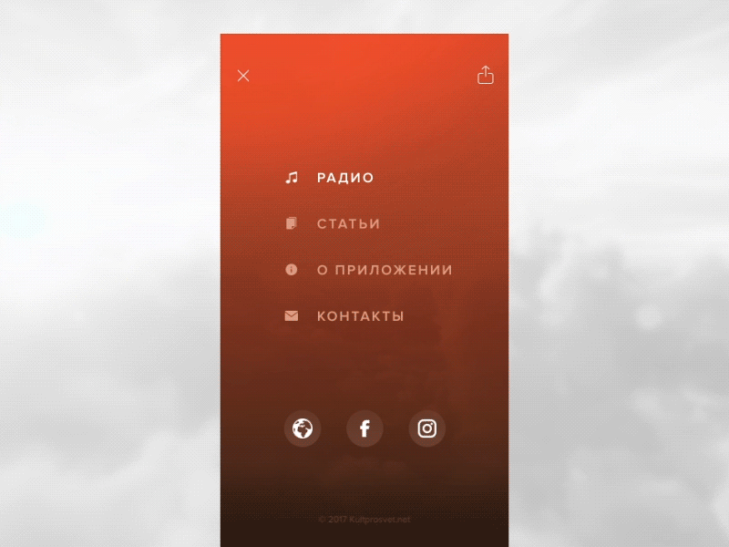 Menu for our Radio App animation app ios menu red ui ux