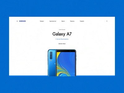 Galaxy A7 concept product promo typography ui web