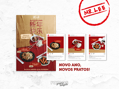 CAMPAIGN | MR.LEE asian food campaign design chinese new year content digital art graphicdesign poster street food