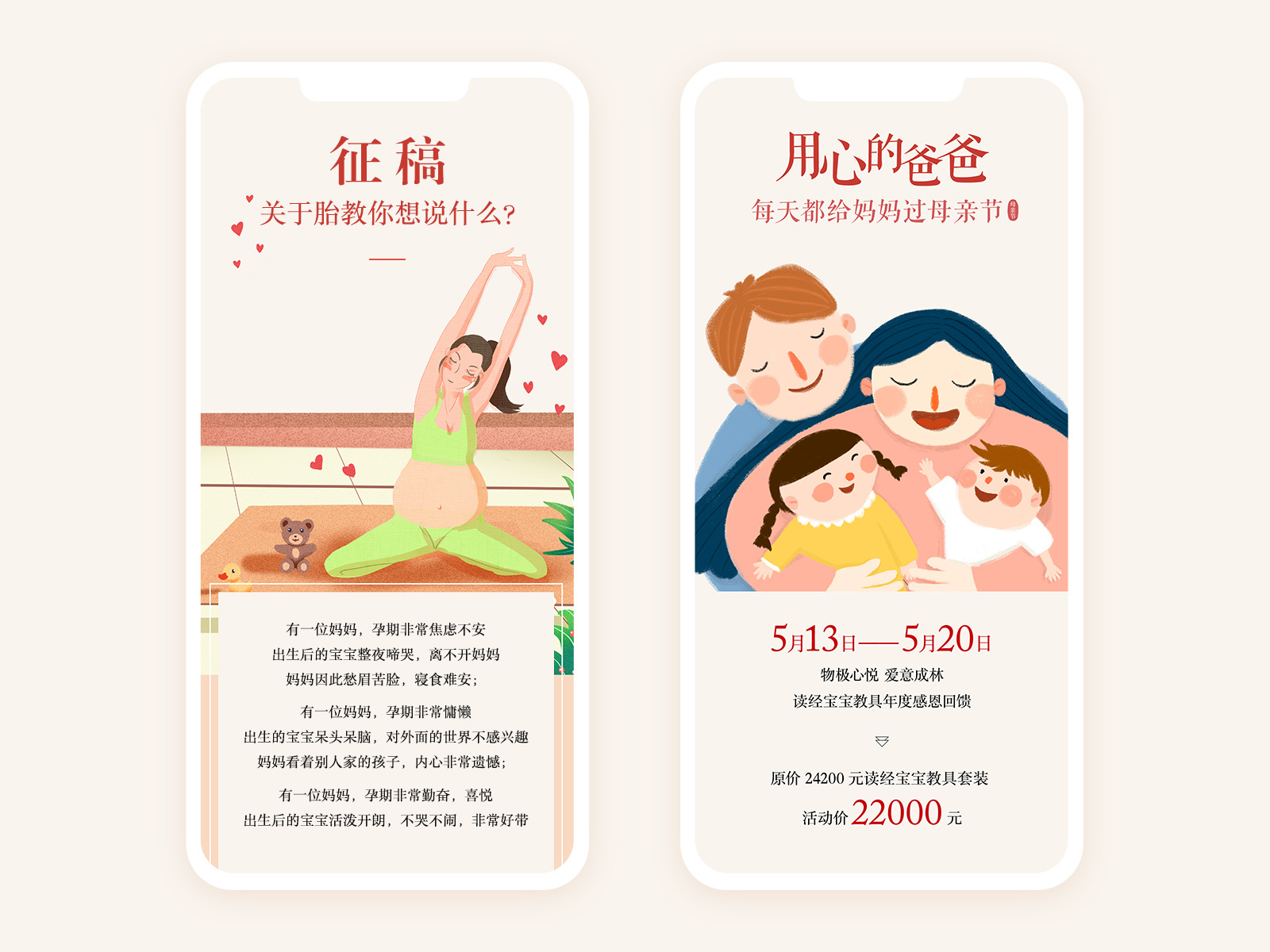 WHAT DOES THEMATIC MEAN visual data 6