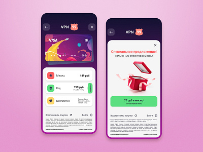 Payment screen and special offer screen for VPN app app design mobail ui ux