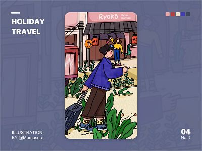 holiday travel illustration ui web 插图 设计