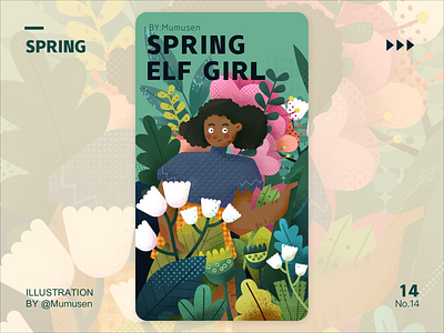 Spring elf girl design illustration ui web 插图 设计