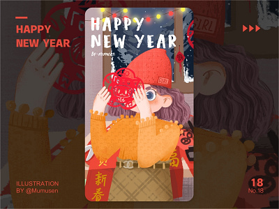 happy new year illustration web 插图 设计