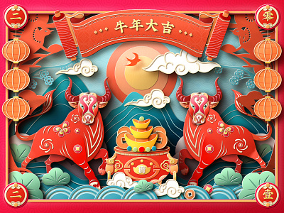 2021中国春节插画-牛年大吉 branding design flat illustration ui