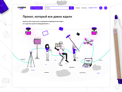 Camera people - online rental photo-video equipment. creativewebdesign designportfolio designthinking designweb digitalproductdesign illustration interface interfacedesign sketchapp ui uisupply userinterface ux uxdesign uxdesignmastery uxui uxuistack uxдизайн webdesign website