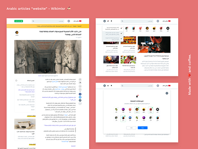 Arabic articles website - Wikimisr arabic articles content design search sketch sketchapp user experience user interface visual design webdesign website