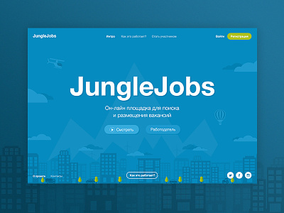 Junglejobs flat illustration jobs jungle landing layout minimal slide ui ux web website