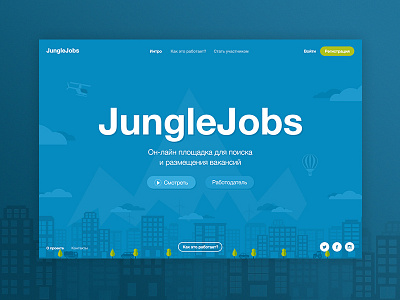 Junglejobs