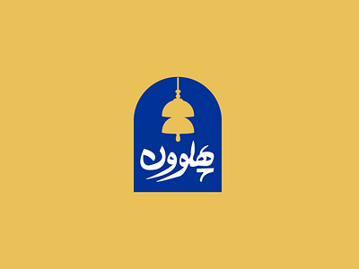Pahlevun TV Show Visual Identity brand identity branding design logo persian tv show visual identity