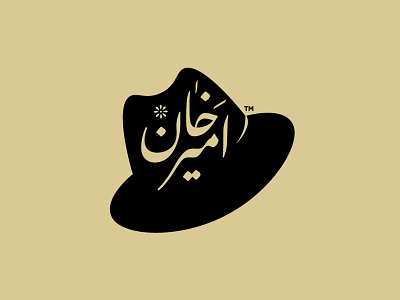Amirkhan Restaurants Logo Design ali shirdastian brand identity branding design graphic design logo persian visual identity علی شیردستیان