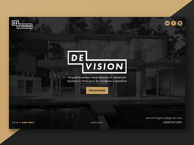 DeVision architecture design geometric landing landingpage minimalist ux web