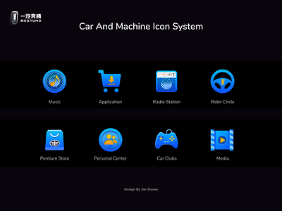 Car and machine icon system 1 app blue branding design ui vector 一汽汽车 中国一汽 主题 体验设计 图形 图标 奔腾 尊贵 汽车 科技 稳重 系统 车界面 高级