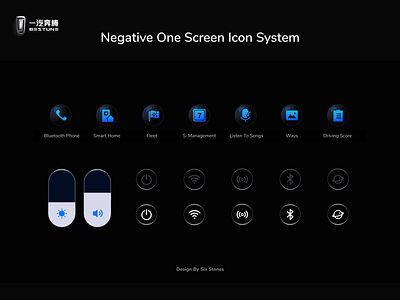 Negative one screen icon system app blue branding design illustration logo ui ux vector 一汽汽车 主题 图形 图标 奔腾汽车 汽车 科技 稳重 系统 车 高级
