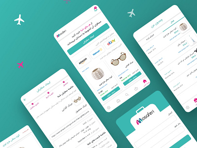 Mosaferi Mobile Application adobe xd app app design application brand design green homepage homepage design login pink travel traveler trip ui ui ux ui design uidesign uiux ux