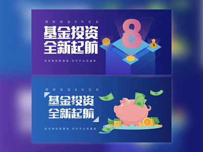 Financial APP Banners