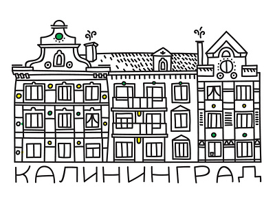 Kaliningrad illustration kaliningrad town vector иллюстрация