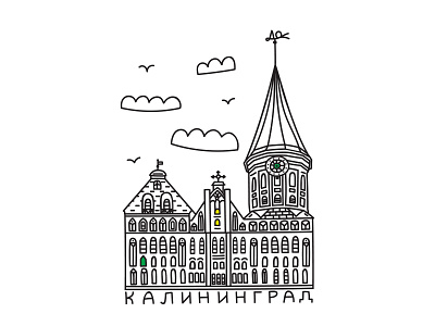 Kaliningrad illustration kaliningrad town vector иллюстрация