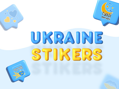 Ukraine stikers for telegram art drawing stikers telegram ukraine