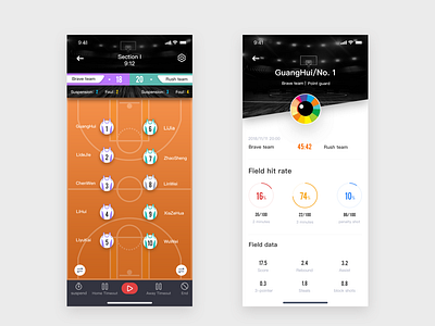 Basketball Match Data Recording App