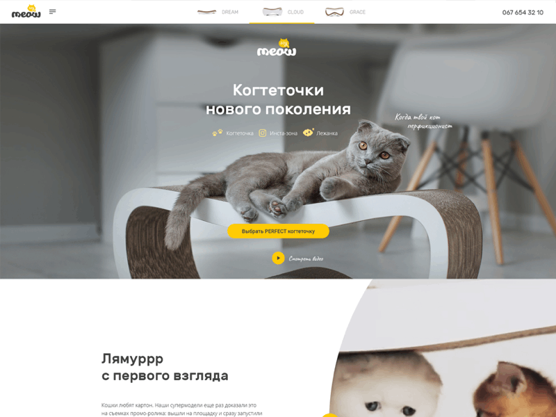 Landing Page for SayMEOW cardboard cat design landing page photoshop principle promo page ui webdesign website zoo