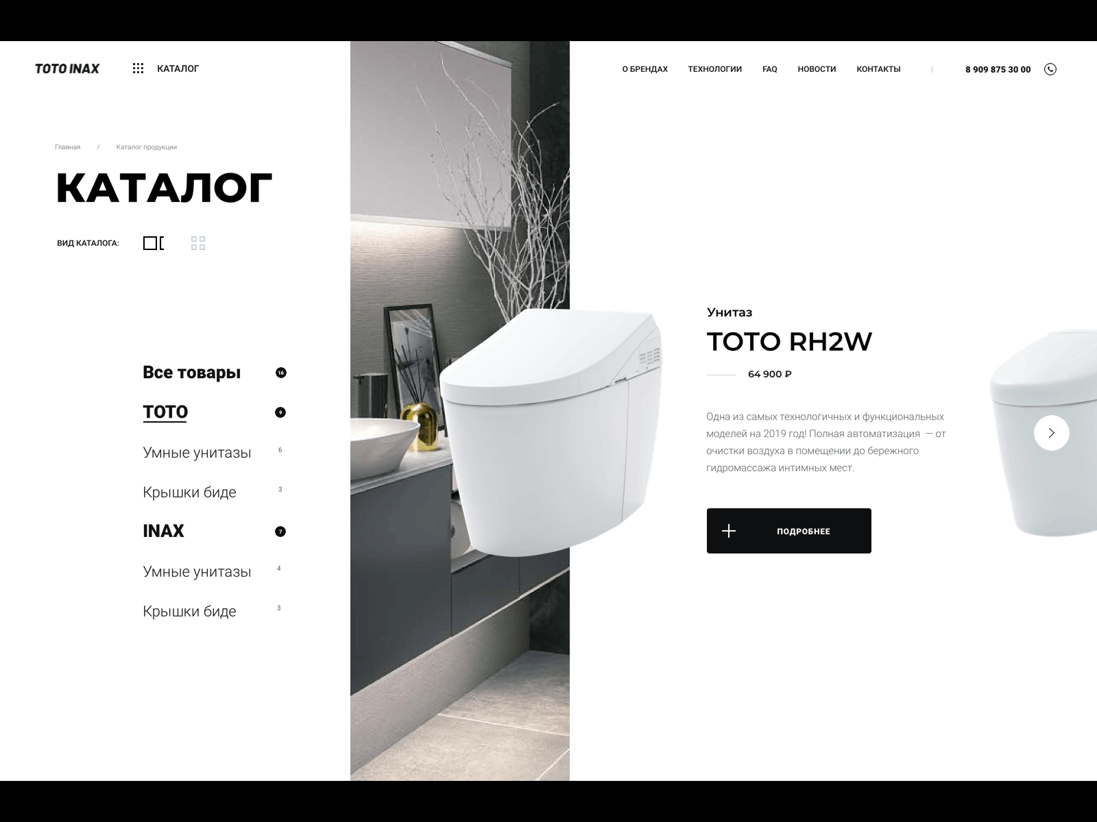 Catalog Animation | TotoInax Website 2019 animation bide landing page toilet bowl totoinax ui webdesign website