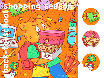 back to school shopping season illustration 插图