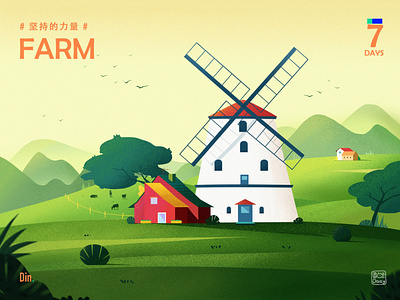 Farm（Day5/Day6/Day7） design 插图