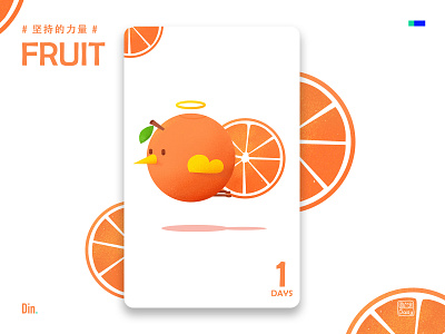 FRUIT V2 illustration 插图