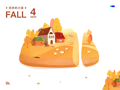 FALL V2 illustration 插图