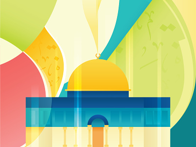 Kudus arabic calligraph camiah colorful colors curves deep flat flat illustration jerusalem kudus mosque