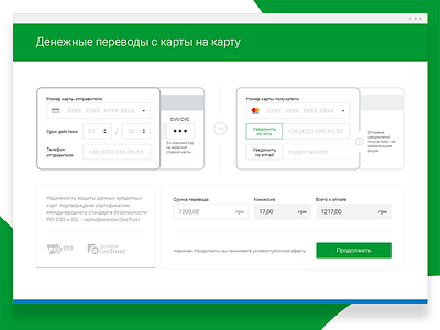 Money transfer card to card flow card to card fintech forms money money transfer p2p product design ui ux web