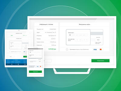 Utility bills payment (Case study)