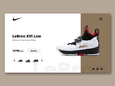 Nike LeBron XVI Low adobexd design desktop app desktop page nike page sketch ui ux web