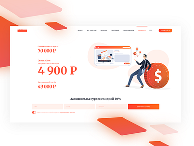 Homepage design illustration type ui ux vector web webdesign website