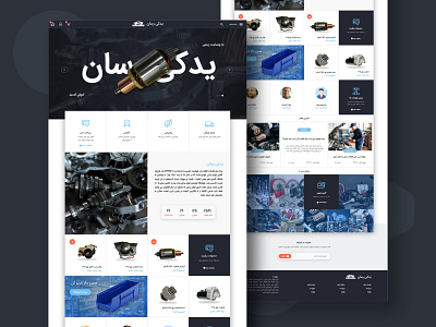 Online Shoping Website adobe xd graphic design online shop user experience user interface ux website design