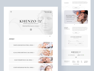 Landing Page for an aesthetic clinic aesthetic clinic beauty landing page ui ux website