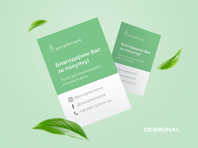 Your Green Store | Cards brand design branding branding design business card design business cards design logo typography