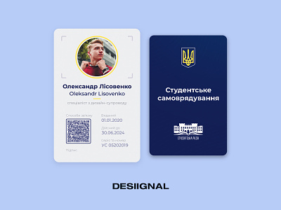 ID Card for students business business card card cards design designer desiignal identinty print vector