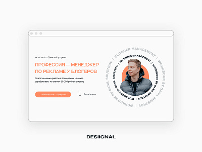 Landing Page for workbook sales design designer desiignal landing landing page marketing sales page ui ui design ui designer ux ux design web design website