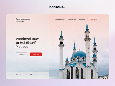Landing for the excursion center of Kazan design landing landing page design landingpage ui design ui ux uiux webdesign website website design websitedesign веб дизайн дизайн сайта лендинг лендинг пейдж