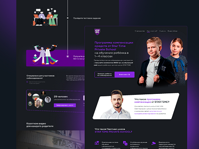 Private school landing page landing design landing page landing page design landing page ui landing pages landingpage redesign school landing school website school website design ui design uidesign uiux website concept website design