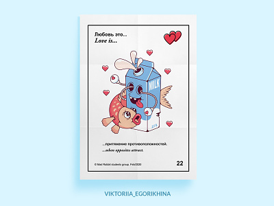 Love is... character character design illustraion love valentines day