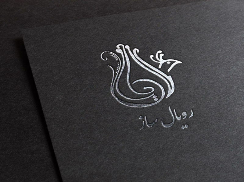 RoyalSaz Logo by Roya Sadat Hassani on Dribbble