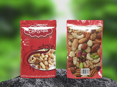Nuts Label design graphic label design photoshop