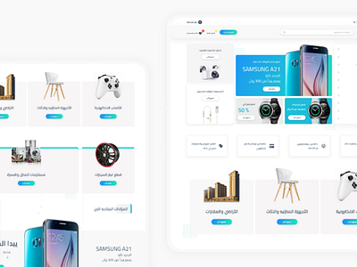 Mazad Website UI UX Design creative e commerce market ui uiux web design website