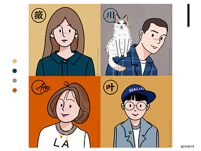 Four friends of mine cat illustration people portrait procreate